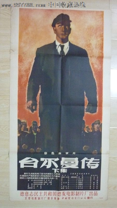 怎么买埃及驾驶证
